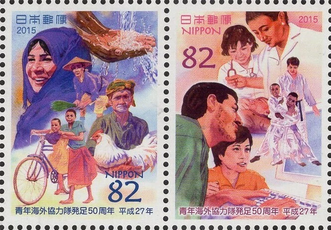 JAPÓN 2015 Scott 3816-17 PAR DE VOLUNTARIOS COOPERACIÓN EN EL EXTRANJERO - Envío gratuito EE. UU. Foto 1 de 1