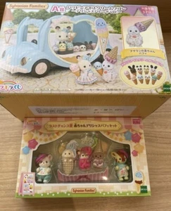 Sylvanian Families Kirakira Kuji 2024 A Prize & Last Chance Set NEU Japan - Bild 1 von 4