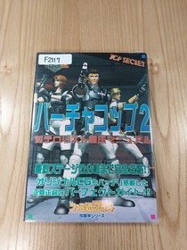 Virtua Cop 2 Terrorist Suppression Manual Sega Saturn, Free Shipping