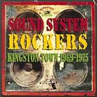 Various : Sound System Rockers 1969 - 1975 CD (2003) ***NEW*** Amazing Value