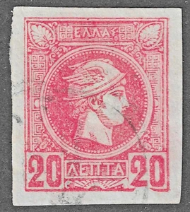 Griechenland (1888) - Scott # 68, gebraucht - Bild 1 von 1