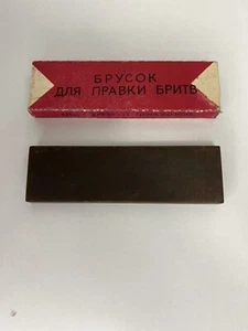 Honing Stone VINTAGE USSR Rare Abrasive Whetstone microcorundum sharpening stone - Picture 1 of 17