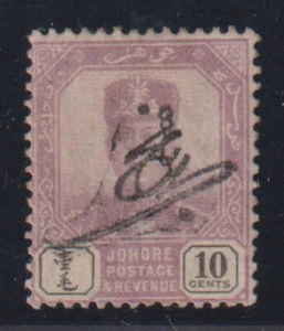 D9177: Malaya, Johore #65 postfrisch, ungelisteter Aufdruck! - Bild 1 von 2