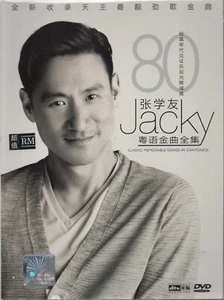 原声原影 Karaoke DVD 张学友 Jacky Cheung 80 经典年代见证乐坛光辉成就 - 粤语金曲全集 Cantonese Songs - Picture 1 of 2