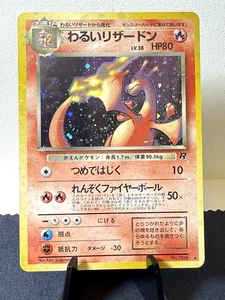 Pokemon TCG: 1997 Japanese Rocket Gang Dark Charizard No. 006 Holo Rare MP - Picture 1 of 6
