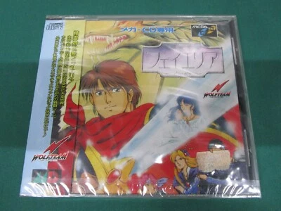 Mega CD -- Fhey Area  -- New & Sealed!! JAPAN GAME. SEGA. 12207 - Image 1 of 4