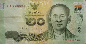 Thailand 20 Baht 6E 5422348 - Picture 1 of 2