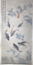 Chinese Painting Of Fish Very Nicely Painted Signed With Calligraphy