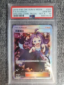 Pokemon Card Chinese PSA 10 Full Art Acerola Dreams Come True 201/200 - Picture 1 of 12