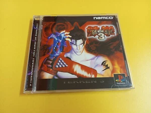 TEKKEN 3 PLAYSTATION JAPAN WITH THORNS - Picture 1 of 4