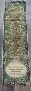 NEW When Someone You Love Becomes a Memory Death Dying LONG Tapestry Panel Piece - Picture 1 of 2