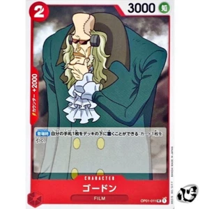 Gordon OP01-011 (UnCommon) Romance Dawn ONE PIECE Card Game Japanese Near Mint - Bild 1 von 4