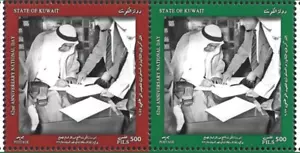 Kuwait 2023 , 62nd Anniversary of the National day of Kuwait pair stamp MNH - Picture 1 of 1