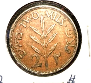 Palestine 1945 2 mils KM 2 XF - Picture 1 of 2