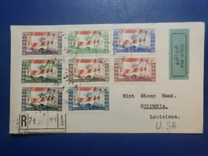 LEBANON 1946 Registered FDC Scott #189-196 Beirut to Columbia Louisiana Baroody - Picture 1 of 7