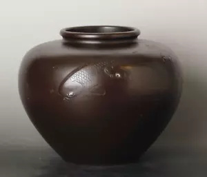 Beautiful Signed Bronze Vase with carp design ZC88 - Picture 1 of 13