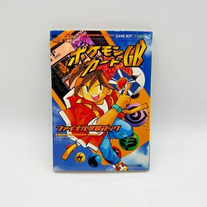 Tarjeta GameBoy Color Pokemon GB Guía Japón Importación GBC Nintendo - Imagen 1 de 2