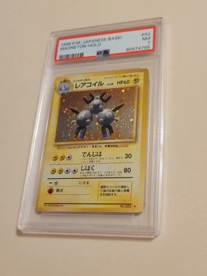 Magneton - Pokemon Japanese Base Set Expansion #82 - Near Mint PSA 7 - Image 1 of 4