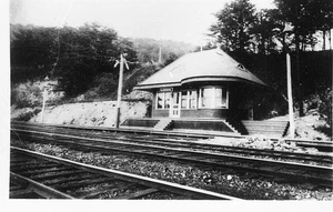 RDG Lectura Ferrocarril Klapperthal Estación de Pasajeros Montado Copia Negativo - Imagen 1 de 1