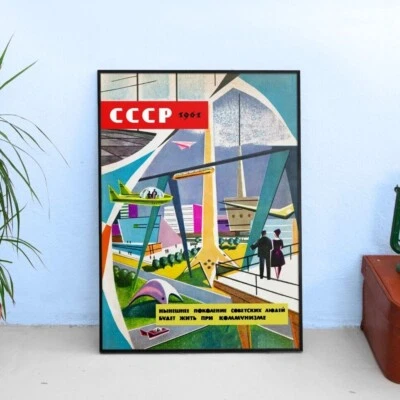 Soviet people will live under communism, USSR, 1961 — Soviet vintage space - Image 1 of 4