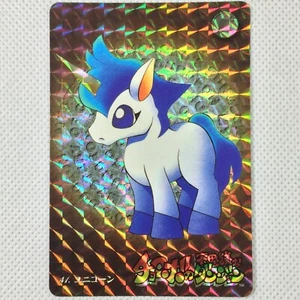 Chocobo's Dungeon Carddass Part1 Prism No.41 Unicorn Bandai 1997 Japan - Picture 1 of 8