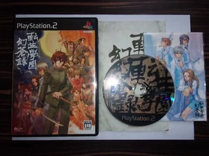 Tenshou Gakuen Gensouroku - Sony Playstation 2 PS2 NTSC-J - Asmik 2004 - Picture 1 of 2