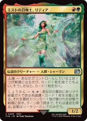 MTG 0239 Rydia, Summoner of Mist Foil FINAL FANTASY - Image 1 of 2
