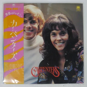 CARPENTERS S/T A&M NAX020 Japan OBI VINYL LP - Picture 1 of 1