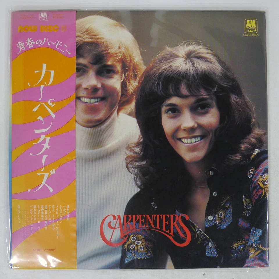 CARPENTERS S/T A&M NAX020 Japan OBI VINYL LP - Image 1 of 1