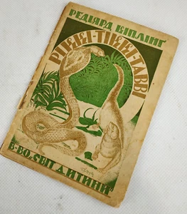 1930s Ussr Constructivism AvantGarde Magazines - Soviet Journal Suprematism - Picture 1 of 5