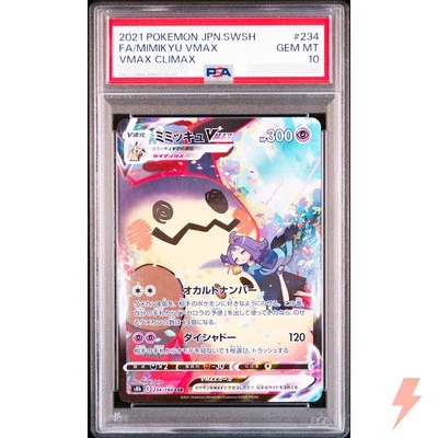 PSA 10 Mimikyu VMAX CSR 234/184 S8b VMAX Climax - Pokemon Card Japanese 2021 - Image 1 of 2