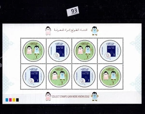 // STATE OF QATAR - MNH - ART  - Picture 1 of 1