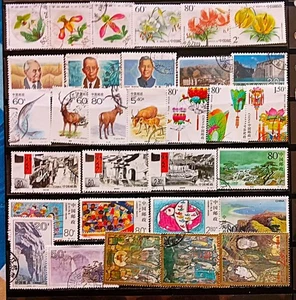 PRC CHINA 1988-2002 COLECCIÓN SELLOS CONMEMORATIVOS JUEGOS PARCIALES USADOS CNC111 - Imagen 1 de 2