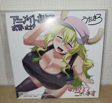Miss Kobayashi'S Dragon Maid X AnimateComic Benefit Card JAPAN Lucoa