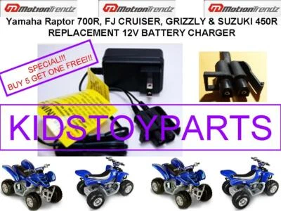 DUMAR MEGATREDZ 12V Charger Yamaha RAPTOR 700 Toyota FJ Cruiser Round Connectors - Image 1 of 2