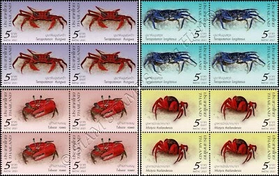 Crustáceos (III): Cangrejos del sur de Tailandia -BLOQUE DE 4- (MNH) Foto 1 de 4