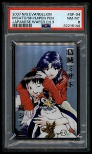 Evangelion Wafer 2007 3 SP-04 Misato/Shinj/Pen Pen SP04 Japanese PSA 8 82216144 - Picture 1 of 2