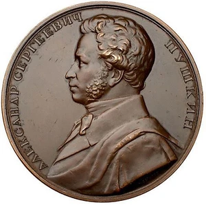 Rusia Poeta Ruso Alexander Pushkin RARO 1949 - Gran Medalla de Bronce Busto Arte - Imagen 1 de 2