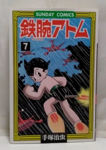 Astro Boy #7 Osamu Tezuka Japanese Manga Sunday Comics - Picture 1 of 3