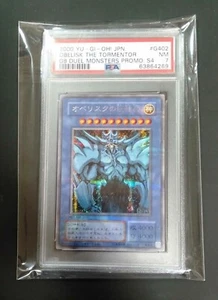 YUGIOH JAPAN G4-02 OBELISK THE TORMENTOR SECRET RARE GOD CARD PROMO PSA7 - Picture 1 of 3