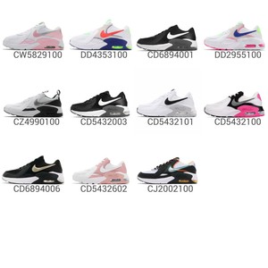 Las mejores ofertas en Nike Mujer sintético 8 Zapato de EE. UU. | eBay