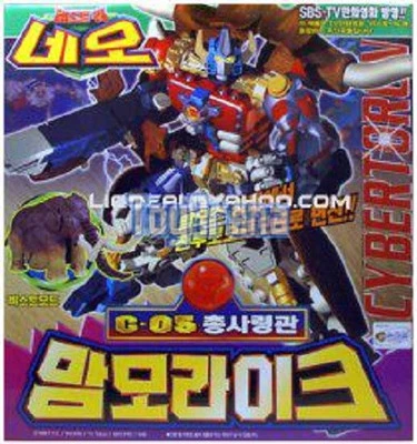 Transformers Beast Wars C-05 Big Convoy (C-35) Takara Sono King USA Seller - Image 1 of 2