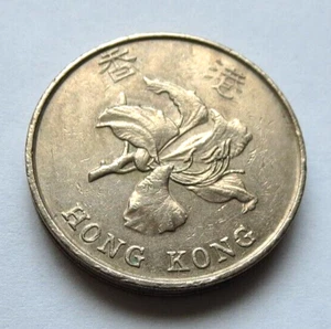 HONG KONG 1993 FIVE DOLLAR COIN CIRCULATED - Picture 1 of 2