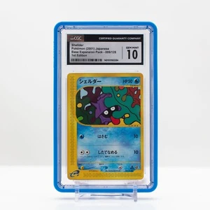 Pokemon Shellder #009 Expedition Japanese Base Expansion 1st Edition CGC 10 - Picture 1 of 4
