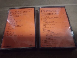 Alice Infinite Challenge Alice LIVe Bonds HHCassette Tape BB - Picture 1 of 2