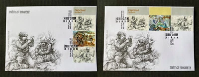 Ukraine 2024 Heroic professions Angels of War FDC First Day Cover Envelope Set - Image 1 of 4