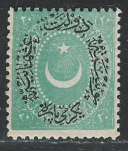 SELLO RECARGADO TURQUÍA 1876 ANTIGUO MUY FINO SIN MONTAR OG OG 20 Pa. SCOTT # 43 - Imagen 1 de 2