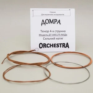 Strings for Four (4) string Domra Tenor Copper Wound 475-485mm scale, Ukraine - Picture 1 of 6