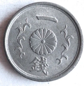 1944 JAPAN SEN - AU - Hirohito WW2 - Great Coin - FREE SHIP - Japan Bin #999 - Picture 1 of 2