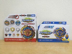 Beyblade Burst ～～B-188 Astral Spriggan Customize+ 187 Starter Savior Valkyrie～～